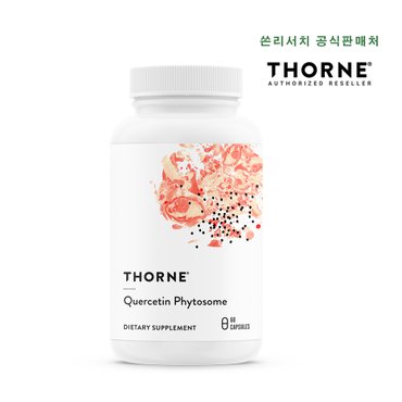 쏜리서치 [무배]쏜리서치 퀘르세틴 피토솜 Quercetin Phytosome 60 캡슐/공식판매처