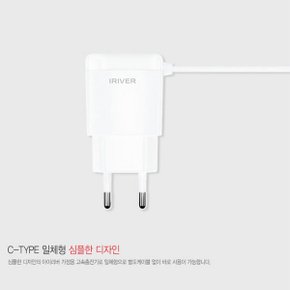 C타입 5핀 아이폰 8핀 고속 일체형 충전기 H21C-C타입