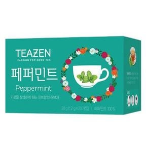 페퍼민트티(1.2gx20T)