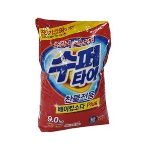 차랑슈퍼타이9kg