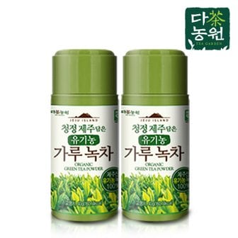  다농원 제주 프리미엄 유기농 가루녹차 40g+40g