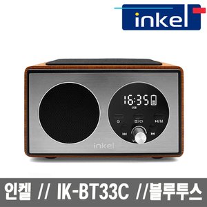  인켈 IK-BT33C 레트로 블루투스 스피커 무선충전패드 FM 라디오 시계 알람 USB