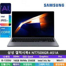 전자 갤럭시북4 NT750XGR-A51A 13세대 i5-1335U/DDR4 16GB/256GB/Win11Pro/15.6인치/그레이