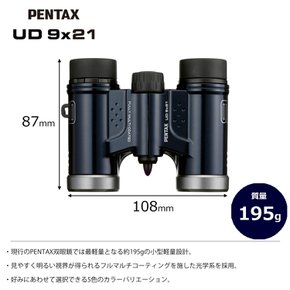 PENTAX UD 9x21 펜탁스 쌍안경 네이비 밝고 보기 쉬운 시야를 확보, 운반하기 쉬운 다하프리즘의