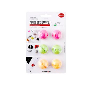 케이블클립(부착형 6개입 컬러 L5008 9962 아트사인)[NEX]