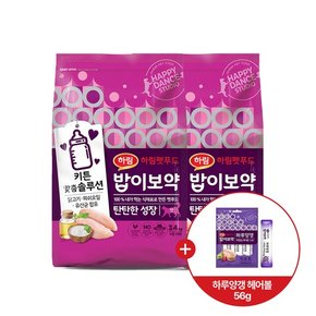 밥이보약 CAT 탄탄한성장 6.8kg + 하루양갱 헤어볼 56g