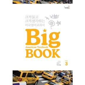 American Textbook Big BOOK Level 3 : Student`s Book + MP3