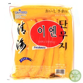 청해 이엔단무지 1kg-홀