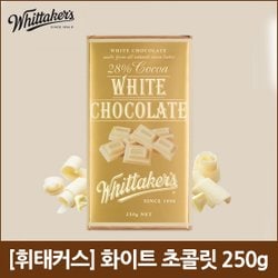 휘태커스 화이트 초콜릿 이미지