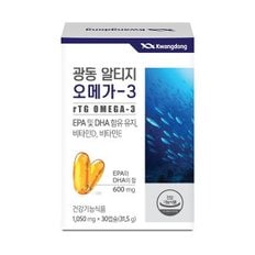 알티지오메가3 30캡슐 rTG EPA DHA 비타민E