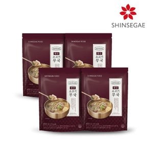 [신세계푸드] 호텔컬렉션 한우 소고기무국 450g x 4팩