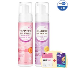 지노베타케어 여성청결제 카렌(200ml) + 젠틀(200ml) + 메디폼혼합형8매입 + 메디폼H뷰티15개입