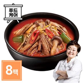 (G)든든한끼 빅마마이혜정의 육개장 500g x 8개