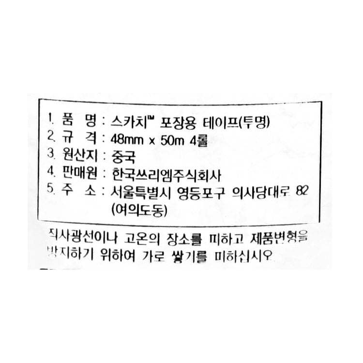 품질표시이미지1