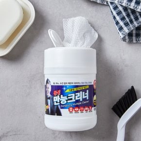 만능 크리너(소)