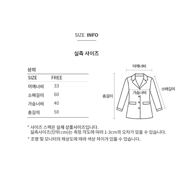 상품이미지8