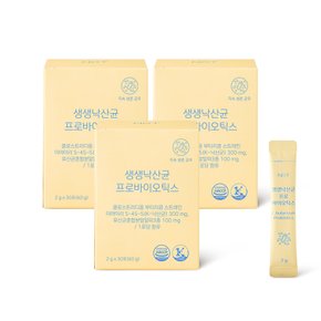 생생낙산균 프로바이오틱스 30포 3박스