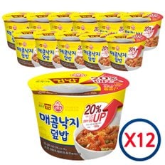 오뚜기  컵밥 매콤낙지 덮밥 280g X12개 1박스