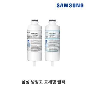 23년형 비스포크 정수기 전용 정수 필터 HAF-HIM