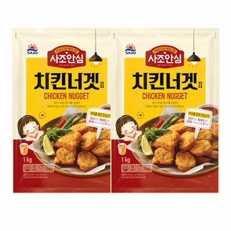 대림선 [대림냉동] 치킨너겟 1000g x2개