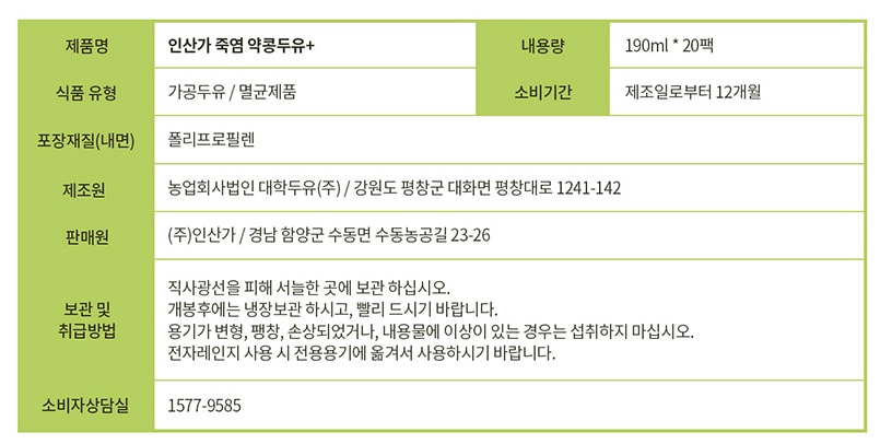 품질표시이미지1