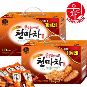 송원식품 콘플레이크 천마차 110T X 2개(220T) 율무차 스틱