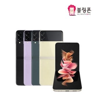 삼성 갤럭시 z플립1/z플립2/z플립3/z플립4 256GB 공기계 SM-F721 3사호환