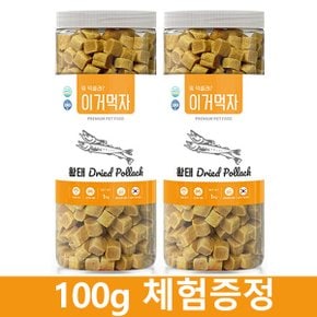 이거먹자 큐브 황태 2Kg 1kg 2개  100g 체험 증정_P355644485