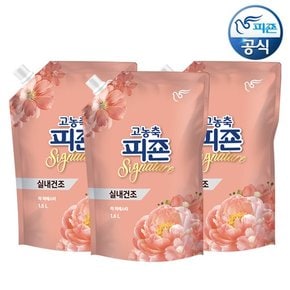 섬유유연제 시그니처 라피에스타 1.6L 리필 x 3개