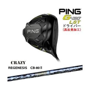 5579164 핑 G430 LST 드라이버 DW 핑 PING REGENESIS CB-80 리제네시스 CRAZ DA3393150