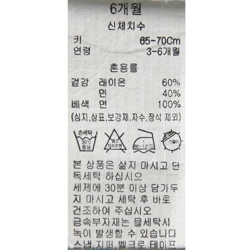 상품이미지 2