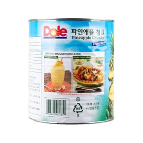 돌 파인애플 청크 3kg
