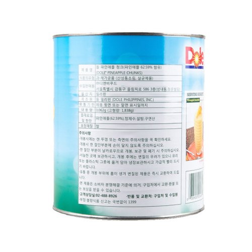 상품이미지3