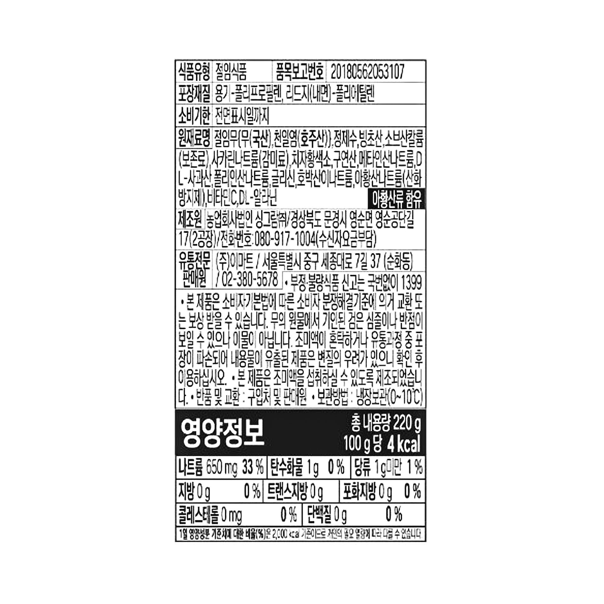 품질표시이미지1