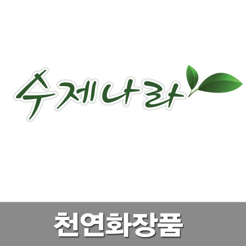 상품이미지3