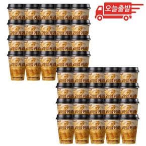 오늘출발 푸르밀 리얼커피 바닐라 250ml 40개