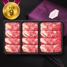 [9/22(월)부터 순차출고/산지직송/냉장] 한우  1++등급 9 프리미엄 선물세트 S12호 900g (등심 300G * 3팩)
