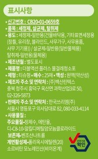 품질표시이미지1