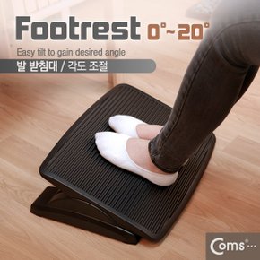 발 받침대, FOOT REST, 각도조절 DJ728