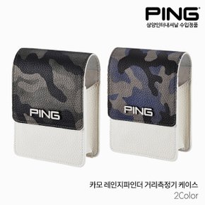 핑 카모 CAMO 레인지파인더 거리측정기 케이스 필드용품 2022년