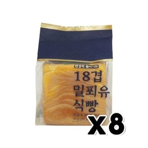 한겹씩 뜯어지는 18겹 밀푀유식빵 베이커리빵 80g x 8개