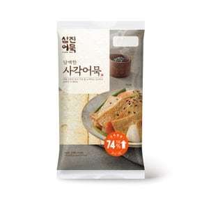 담백한 사각어묵 200g