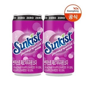 썬키스트 제로 자두자몽 소다 190ml 60입