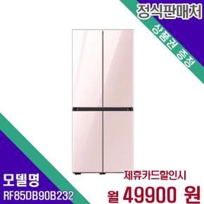 비스포크 AI냉장고 4도어 875L RF85DB90B232 60개월 66900