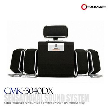 오너클랜 스피커 CMK-3040 5.1채널 넷북스피커 컴퓨터스피커