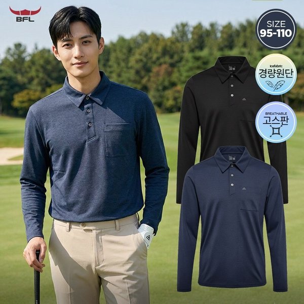 BFL 편안하고 데일리 스타일 모션 긴팔 카라티셔츠 골프티 근무복 정장룩 B2EKTS-121