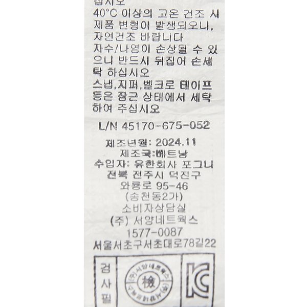 상품이미지7