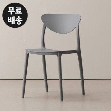 벤티스가구 로닌 PP 식탁의자 정원 체어 야외 까페 chair 디자인(2개1세트/ 스모크그레이)