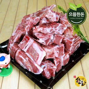 국내산 한돈 등뼈 1kg (감자탕용) (냉동)