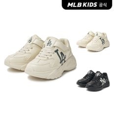 (공식24N) 빅볼청키 윈도우 럭스 주니어 (2color) 7ASHJB84N